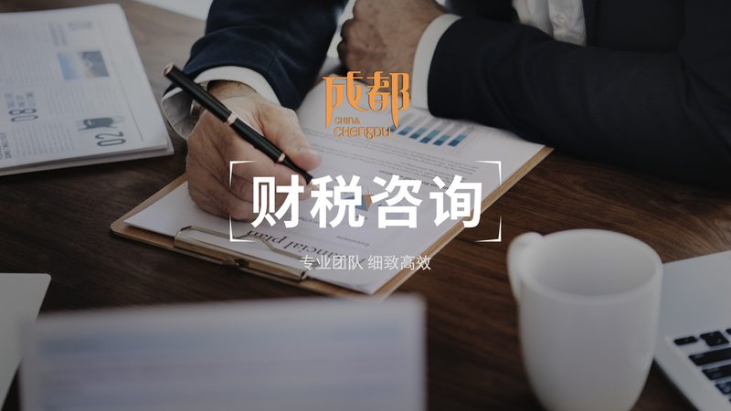 企业法人变更，价格几何？揭秘背后的合规与成本考量