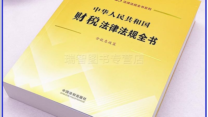 企业在进行汇算清缴和年度汇算时，应注意以下几点：