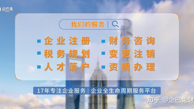 公司注册资本变更，全体股东同意的真相