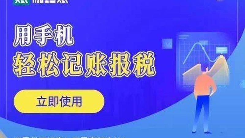 离婚时股权分割的法律要点与实操指南