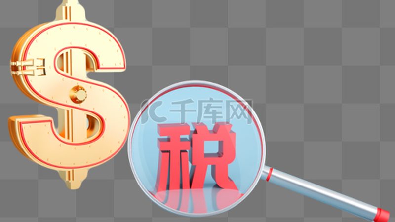 发明专利实质审查费减免政策解读