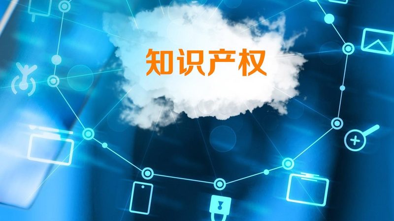 广州发明专利申请费用减免代办
