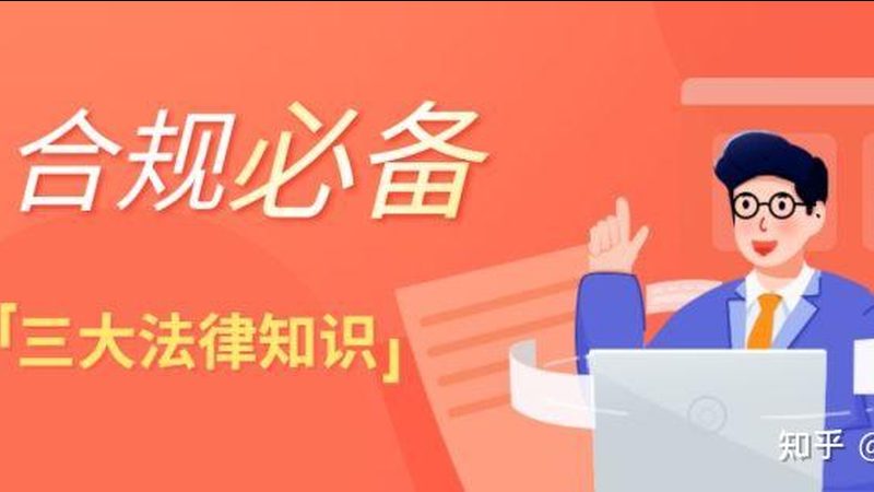个体户营业执照代办流程全解析：费用与注意事项