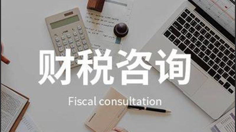 合同纠纷咨询标准流程