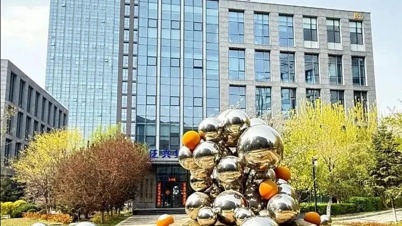 发明专利审查周期南京：了解流程与关键节点