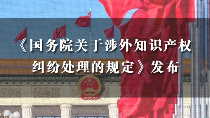 商标转让注册号在哪里看