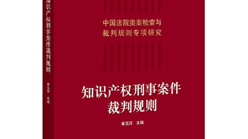深圳公司注册网上办理：流程详解与注意事项