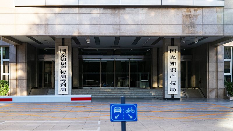 深圳实用新型专利代理机构排名