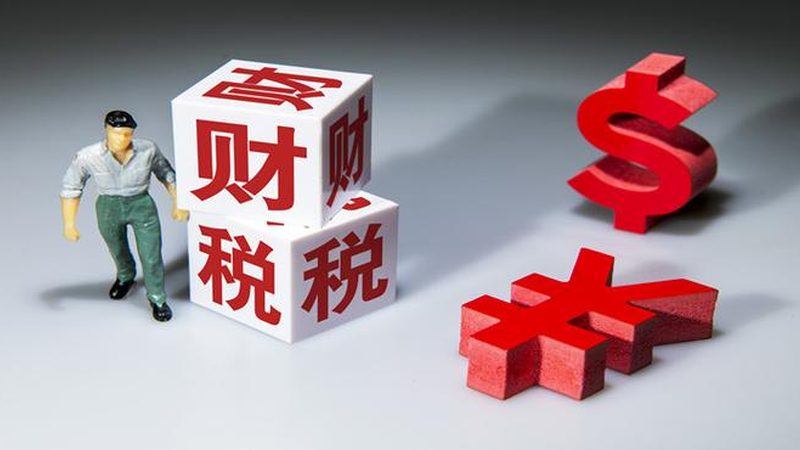 上海公司注册代理机构推荐