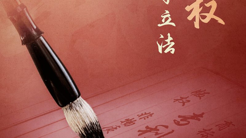 公司注册资本变更：法律程序与关键要点解析**