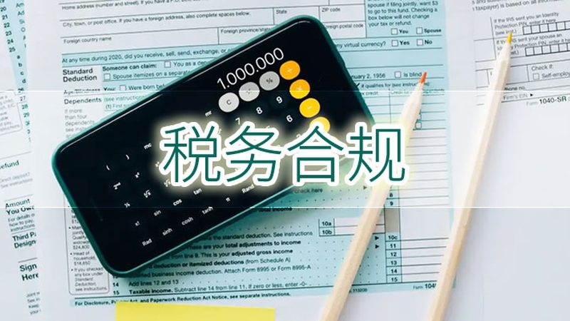 版权登记代理公司哪家靠谱