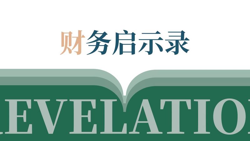 发明专利申请费减注意事项：如何合理规避费用，保障专利权益